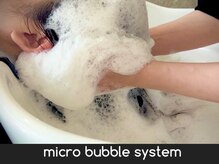 プルト(PLUTO)の雰囲気（【顔のリフトUP×頭皮整体ヘッドスパ】頭皮環境を整え美髪ケア）
