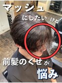 メンズ縮毛矯正で自然なストレートマッシュスタイル　髪質改善　