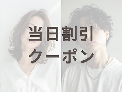 【潤艶修復★】カット+カラー+マイフォースTr