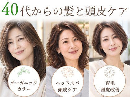 ヘアサロン マゼラン 新宿(Magellan)の写真