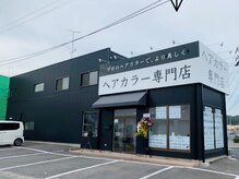 モニ いわき小名浜岡小名店(moni)