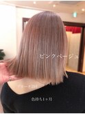 ピンクベージュ_切りっぱなしボブ