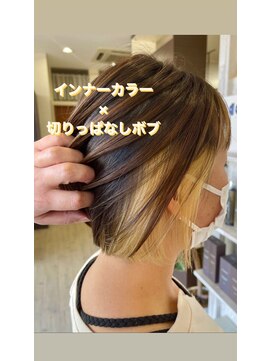 クリーム(CREAM) インナーカラー×切っぱなしボブ