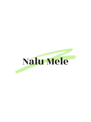 ナルメレ(NaluMele)