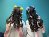 ** 12/29.30限定 ペアヘアセット ** 【¥6400】