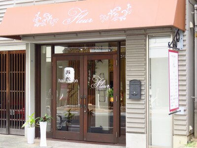 可愛い外観☆皆様のご来店をお待ちしております♪　【Fleur】