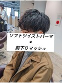 ソフトツイストパーマ×vマッシュ