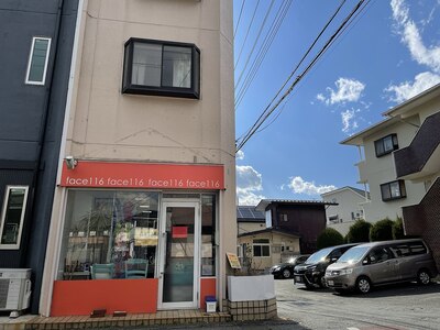 小さなお店なのでお見落としなく！オレンジ色が目印。