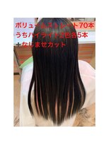 エクステンション スパイスガール(SPICE GIRL)&nbsp;ハイライトはお好きな組み合わせを