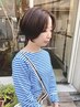 【当日予約限定！】カット+ベーシックカラー＋濃密ケア￥15400→￥8450