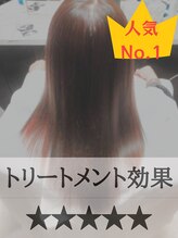 【髪質改善トリートメント】レベル５☆☆☆☆☆(ナプラ、N.ケラリファイン)