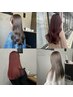 【圧倒的！艶髪コース】似合わせカット＋髪質改善カラー＋トリートメント