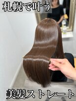 ボクノ 8号店 北14条(bokuno)&nbsp;髪質改善/髪質改善矯正/髪質改善トリートメント/縮毛矯正