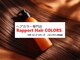 ラポールヘアカラーズ イオンタウン矢本店(Rapport Hair COLORS)の写真