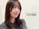 カナージュ(Canage)の写真