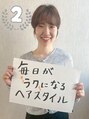 ココカラヘアー ニコ(cococara hair nico)&nbsp;キョウコ 