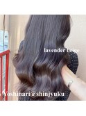 Wワット新宿店担当ヨシナリ＊lavender beige