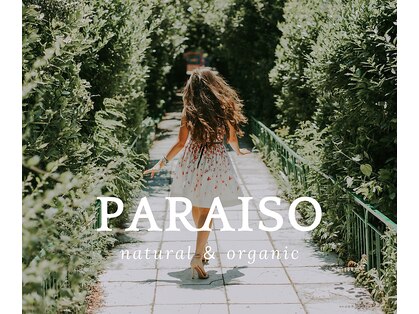 パライソ 南公園店(PARAISO)の写真