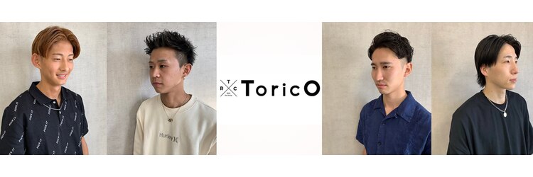 トリコ(ToricO)のサロンヘッダー