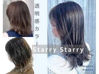 Starry Starry