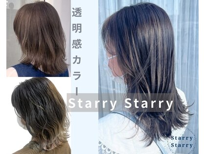 スターリースターリー(Starry Starry)の写真