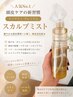 【人気No.1】ハリコシボリュームUP炭酸シャンプー+カット+頭皮ケア