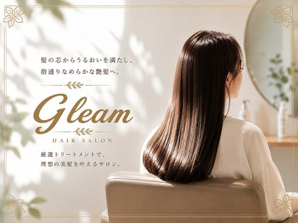 グリーム(Gleam)の写真