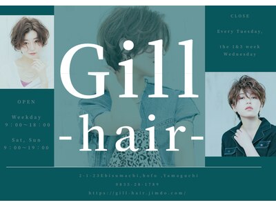 Gill hair