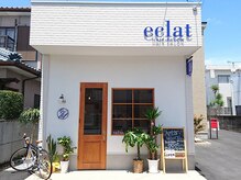 ヘアーサロン エクラ(HAIR SALON eclat)の雰囲気（1人1人に合わせた施術で魅力を最大限引き出します♪【都城】）