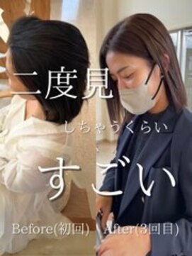 サンタフェ 柳津店(Santa'Fe) Santa'Fe式脱白髪染め白髪ぼかしカラー[ビフォーアフター]