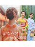 【夏祭り前に♪】映える浴衣ヘアで一歩差がつく華やか美人に！