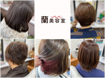 蘭美容室の写真/女性専用プライベートサロン◆丁寧なカウンセリングであなたの理想の美を叶えます―