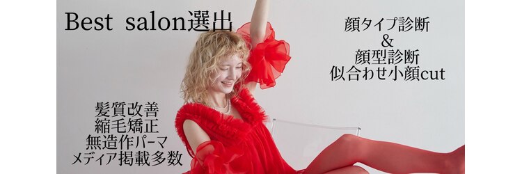 エレン 池袋(ElEn.)のサロンヘッダー
