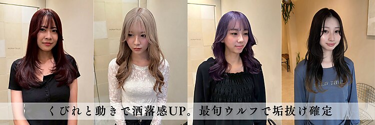 エルミタージュ(HERMITAGE)のサロンヘッダー