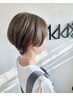 ☆初めての方☆ カット+カラー+Aujuaトリートメント+魔法のバブル ¥8880