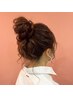 早朝9～10時限定☆早朝トレンドヘアセット ￥2800