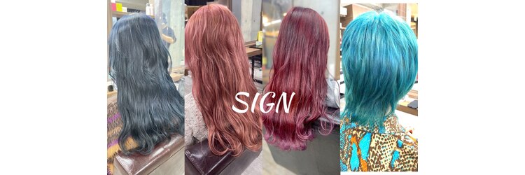 サイン(SIGN)のサロンヘッダー