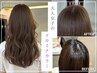 【白髪も艶カラーに】カット+髪質改善イルミナ白髪染め+TR　15850円→12680円