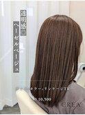 【透明感たっぷり】ヘーゼルベージュ