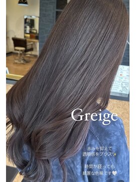 アグ ヘアー サラン 青葉店(Agu hair salan) グレージュカラー