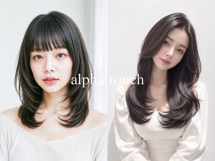アルファタッチ 静岡店(alpha touch)の写真