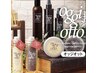 【oggi otto】11stepトリートメント+ブローのみ【オーダーメイド】￥7,700 