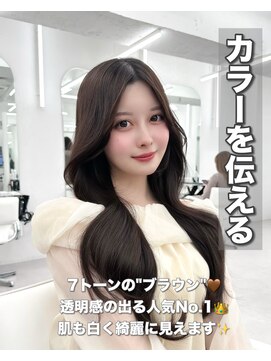 アマトウキョウ アユンチェ(AMA TOKYO×AYUNCHE) 前髪顔まわり韓国ヘアレイヤーカットサイドバンク2wayバンク韓国