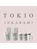 【人気NO.1☆】フルカラー＋TOKIOトリートメント　￥7900