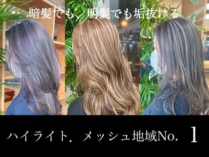 パルティール(Partir)の写真