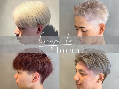 エスケープ トゥ ボナ(ESCAPE to bona.)の写真