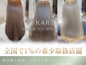 ENTRANCE OF HAIR【エントランス　オブヘア】