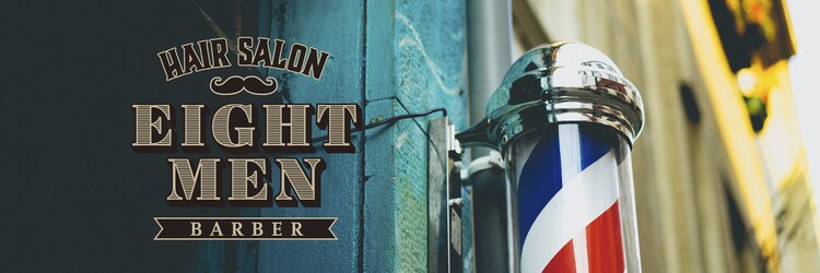 メンズサロン EIGHT MEN 北千住店【エイト】のサロンヘッダー