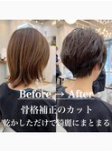 丸みショートマニッシュ◎スモーキーカラー本厚木20代~50代