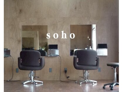 ソホ(soho)の写真